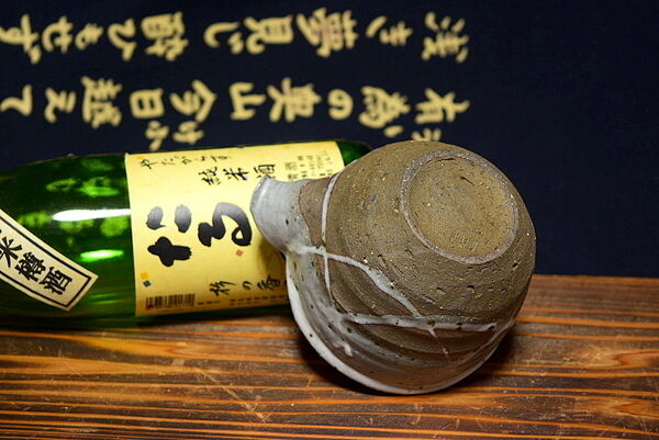 FROMJAPAN様用　信楽酒注 信楽焼 片口酒器or注器(えくぼ付) シックグレー | うつわ物語