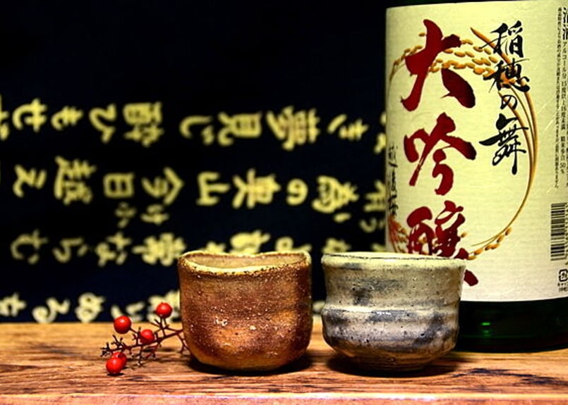 信楽焼 穴窯ぐい呑み・ぐい呑み2点セット NO5 | うつわ物語 信楽焼 穴窯ぐい呑み・ぐい呑み2点セット NO5 | うつわ物語