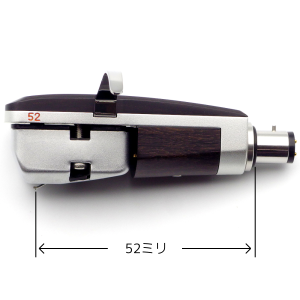 受注生産】SE-10SSC(DL-102専用アルミシェル） | オーディオユニオン