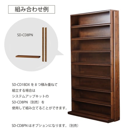 ADK SolidSeriesオーディオラック SD-CD1BDX