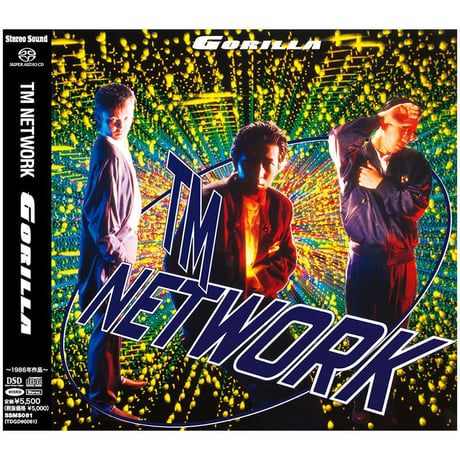 tmnetwork | STORES