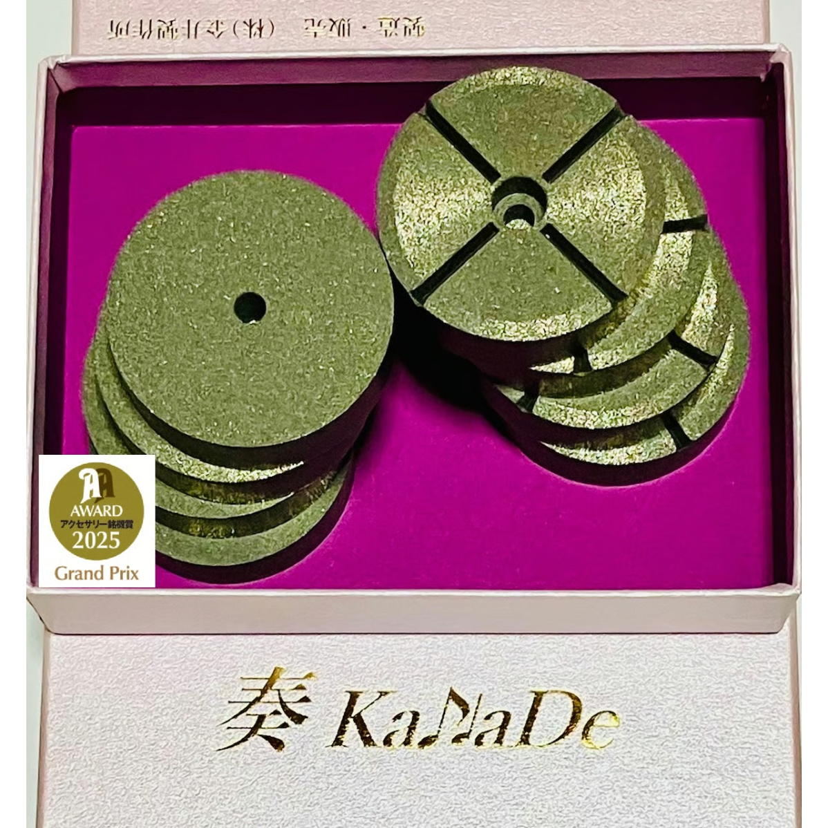 KaNaDe6ES改+6ESunder（4個+4個入）オーディオ機器用アース