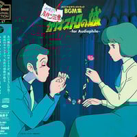 石川さゆり：Transcend Extra edition (45回転LP) | オーディオユ