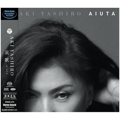 八代亜紀 | STORES