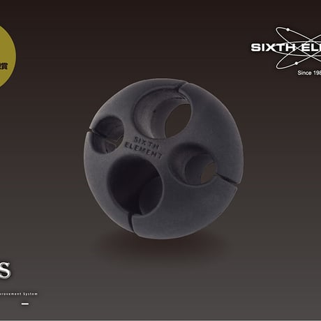 <お取り寄せ>SIXTH ELEMENT QBR-533 3D Quantum Ball(PLUS)