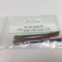 シェルリード線  KS-LW-4500LTD