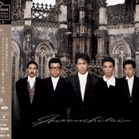 Stereo Sound ORIGINAL SELECTION Vol.3「安全地帯」(SACDハイブリッド) SSMS-028