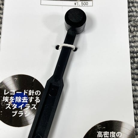 Sound Basis レコード針専用ブラシ