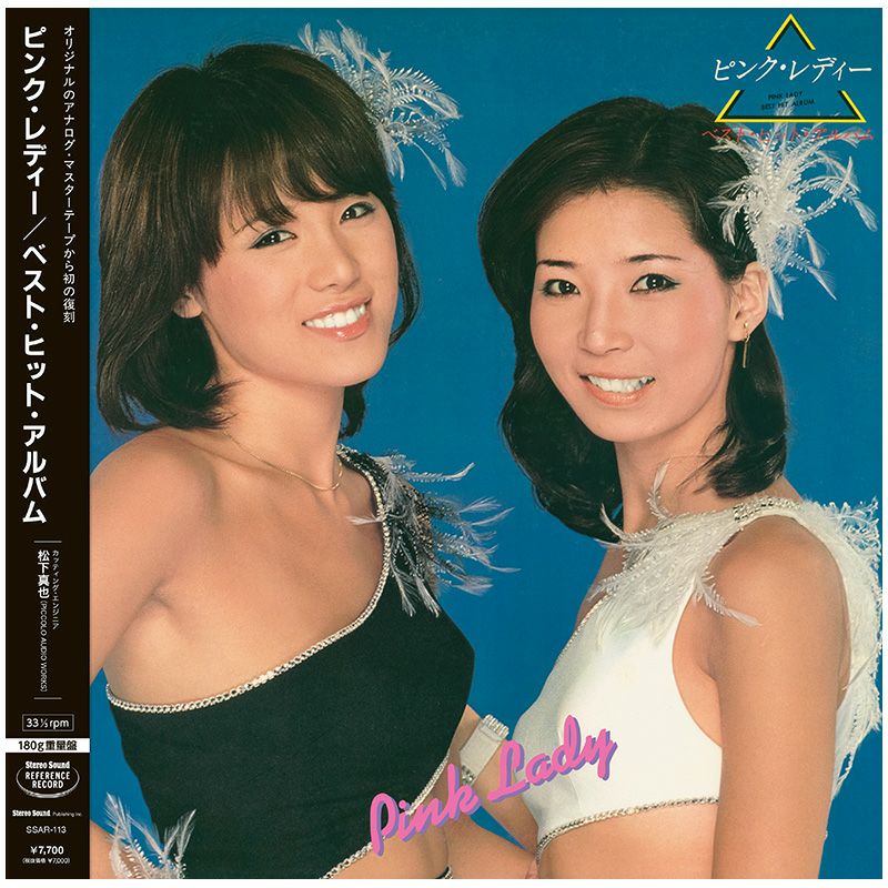 ピンク・レディー／ベスト・ヒット・アルバム (LP) | オーディオ