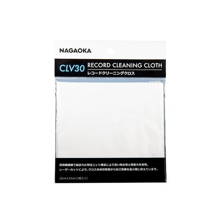 ナガオカ レコードクリーニングクロス CLV30