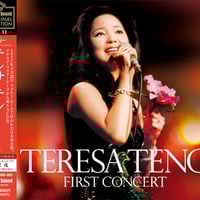 Stereo Sound 中森明菜：歌姫 - Selection- Vol.4（LP） |