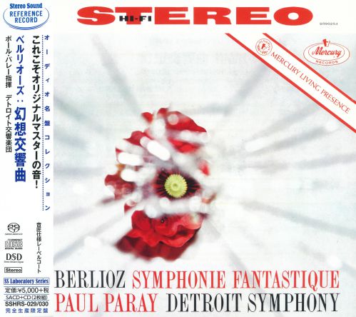 ミンシュ　ベルリオーズ　幻想交響曲　SACDシングルレイヤー ベルリオーズ：幻想交響曲 （シングルレイヤーSACD+CD