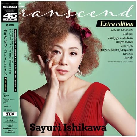石川さゆり：Transcend Extra edition (45回転LP)