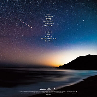 群像の星  1stテイク 弾き語りヴァージョン(アナログレコード) 玉置浩二 fit=scale-down,w=1200