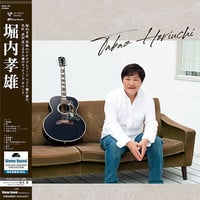 Stereo Sound  堀内孝雄 ≪ベスト≫ (LP)