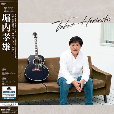 堀内孝雄&ケインズ　直筆サイン色紙 堀内孝雄&ケインズ 直筆サイン色紙 堀内孝雄&ケインズ 直筆サイン色紙