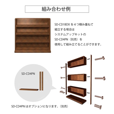 ADK SolidSeriesオーディオラック SD-CD1BDX