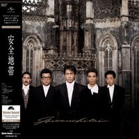 Stereo Sound ORIGINAL SELECTION Vol.6 「テレサ・テン」（