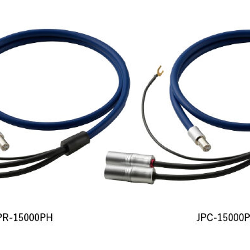 JPR-15000PH / JPC-15000PH D.U.C.C. 導体採用フォノケーブル