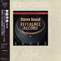 Stereo Sound 玉置浩二ベスト（LP） | オーディオユニオン お茶の水