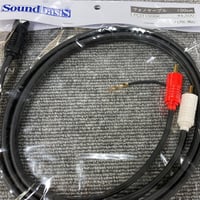 Sound Basis DIN-RCAフォノケーブル
