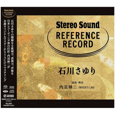 石川さゆり | STORES