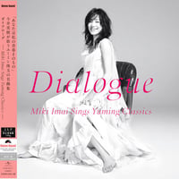Stereo Sound　今井美樹 Dialogue -Miki Imai Sings Yuming Classics- （LP・2枚組）