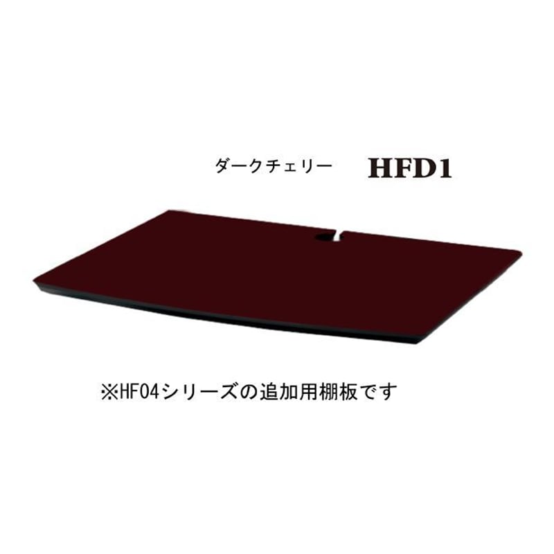 SOUND MAGIC HF04シリーズ オーディオラック 追加棚板 SOUND MAGIC HF04シリーズ オーディオラック 追加棚板