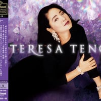 Stereo Sound ORIGINAL SELECTION Vol.5 「テレサ・テン」（