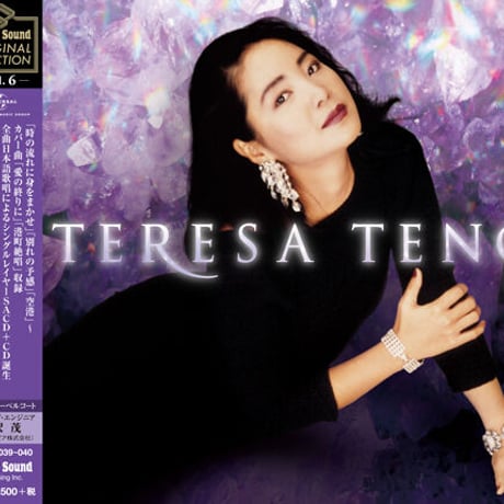 Stereo Sound ORIGINAL SELECTION Vol.6 「テレサ・テン」（Single Layer SACD+CD・2枚組）SSMS-039～040