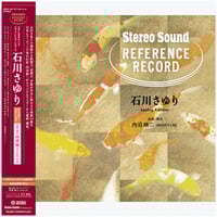 群像の星  1stテイク 弾き語りヴァージョン(アナログレコード) 玉置浩二 名盤ソフト 聴きどころ紹介18／『群像の星〈1stテイク 弾き語り