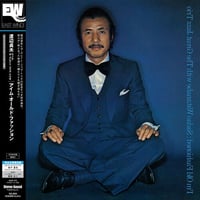 渡辺貞夫 ウイズ・ザ・グレイト・ジャズ・トリオ：アイム・オールド・ファッション(LP)