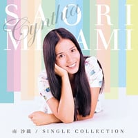 群像の星  1stテイク 弾き語りヴァージョン(アナログレコード) 玉置浩二 名盤ソフト 聴きどころ紹介18／『群像の星〈1stテイク 弾き語り