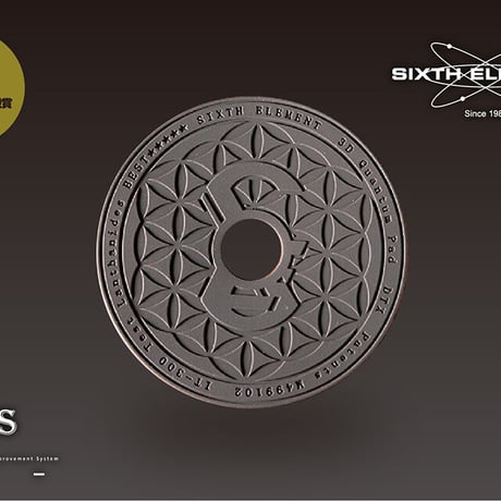 <お取り寄せ>SIXTH ELEMENT DTX 3D Quantum Pad(PLUS)