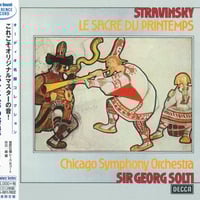 Stereo Sound ヴィルヘルム・バックハウス 最後の演奏会(SACD+CD