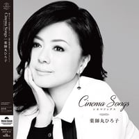 ピンク・レディー「阿久悠 作品集」（Single Layer SACD+CD・2枚