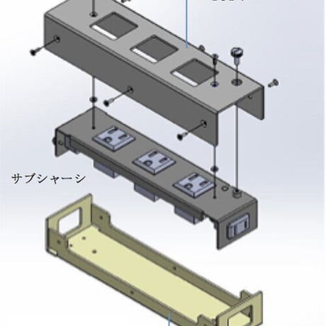 Crystal 3.1 電源タップ