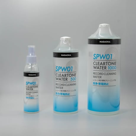 SPW01  クリアトーンウォーター