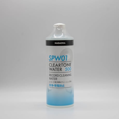 SPW01  クリアトーンウォーター