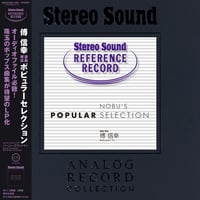 Stereo Sound   NOBU'S POPULAR SELECTION (LP)