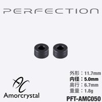 AMORCRYSTAL　高周波ノイズ対策アクセサリー
