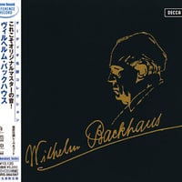 Stereo Sound    ヴィルヘルム・バックハウス 最後の演奏会(SACD+CD・4枚組)