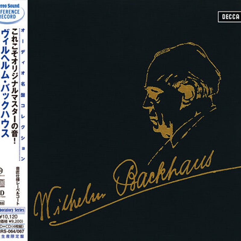 Stereo Sound ヴィルヘルム・バックハウス 最後の演奏会(SACD+CD・4枚