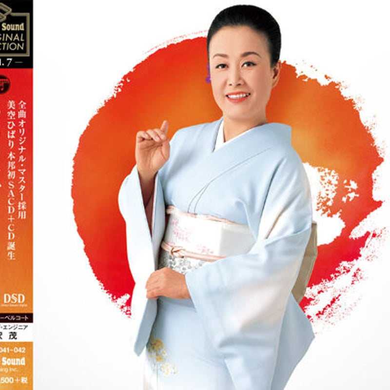 美空ひばり　美空ひばりの世界　日本教育センター CD10枚ボックス 日本音楽教育センター 特選 美空ひばりの世界 CD10枚セット