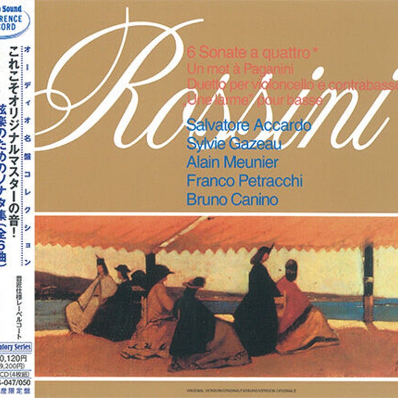 Stereo Sound ロッシーニ：弦楽のためのソナタ集（全6曲）（SACD+CD・4