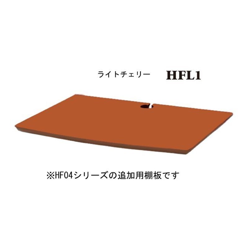 SOUND MAGIC HF04シリーズ オーディオラック 追加棚板 SOUND MAGIC HF04シリーズ オーディオラック 追加棚板