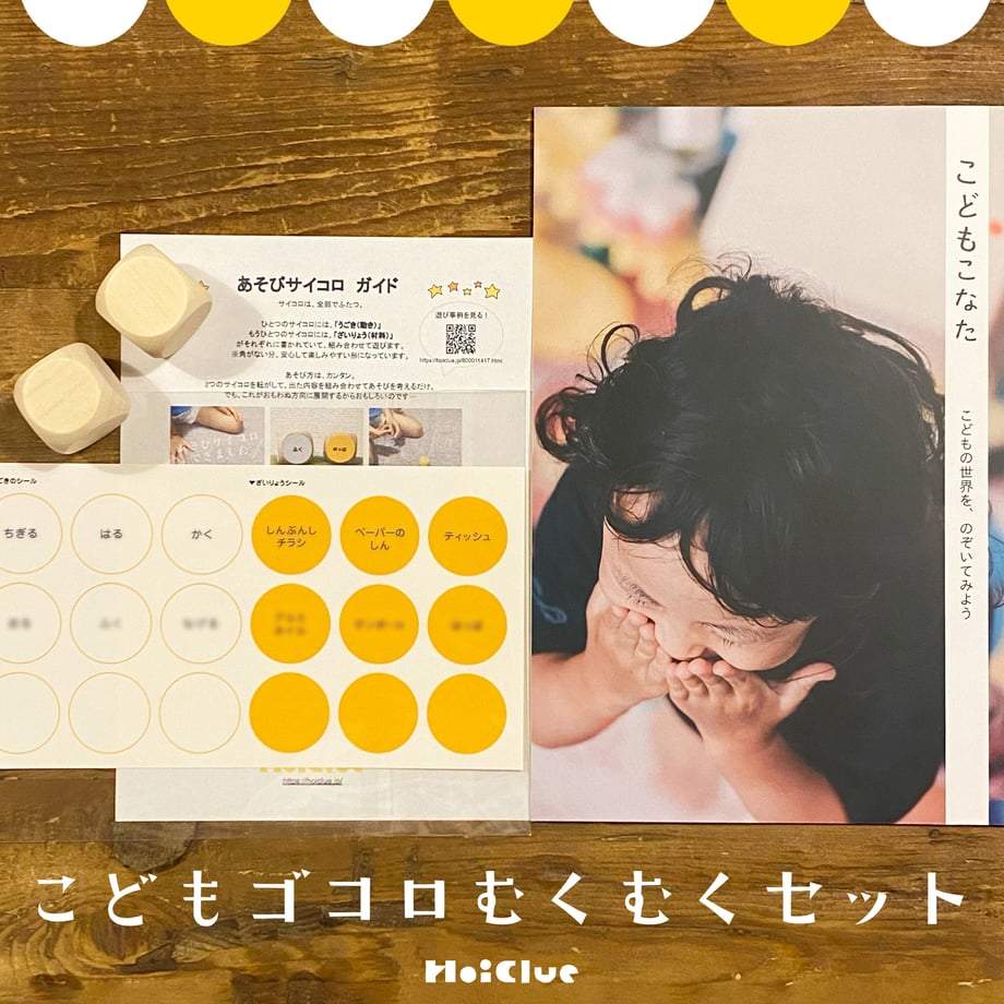62d7b470a06d5c2524e8f3c9