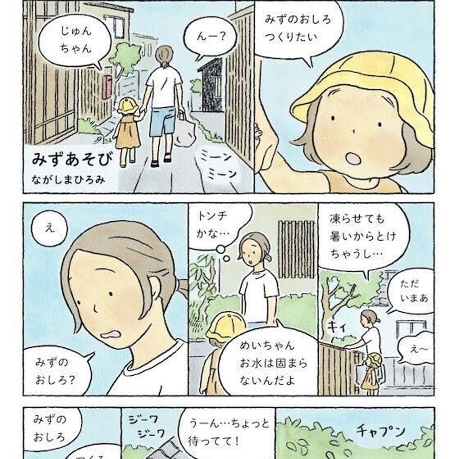 62d7b470a06d5c2524e8f3c9