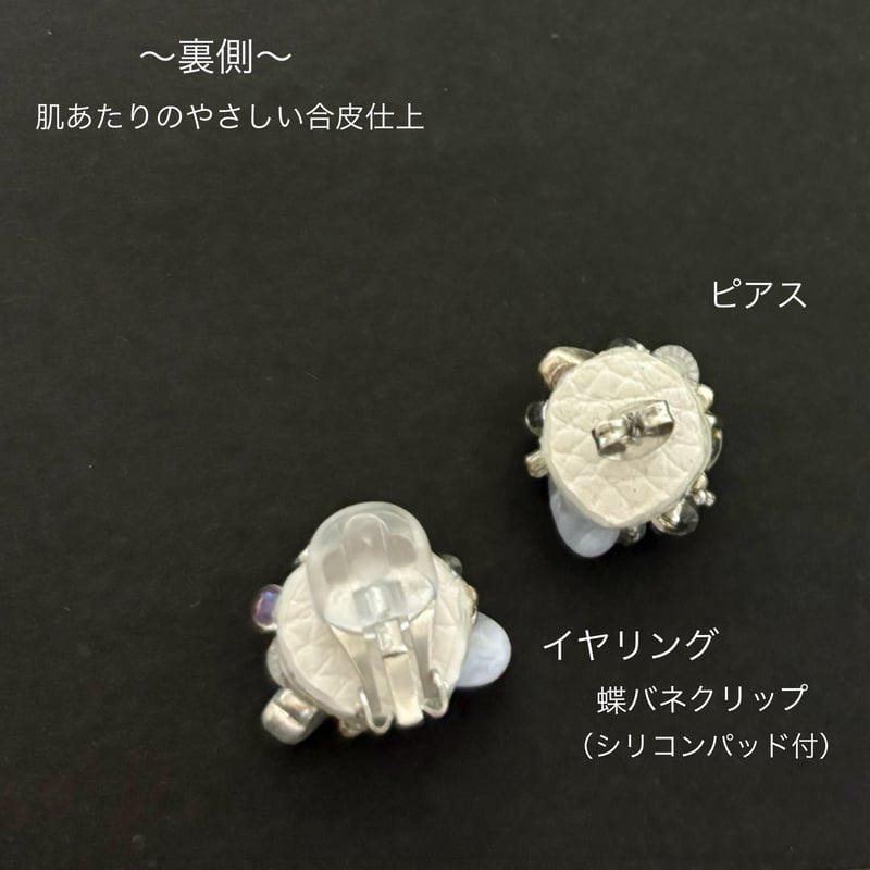 𝐑𝐚𝐩𝐭𝐮𝐫𝐞 ブルーレースアゲート ピアス/イヤリング | AYUJÜ