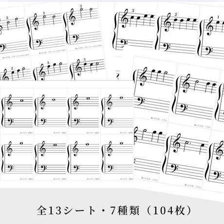 ④ フランス　アンティーク　音符　練習用カード　レア　123枚 音符カード | STORES
